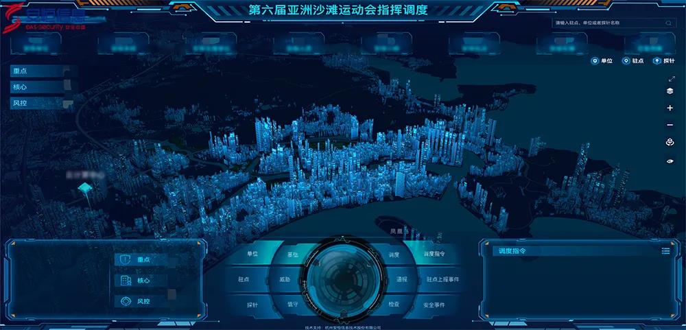 抖圈信息为三亚亚沙会信息系统网络安全防护提供保障