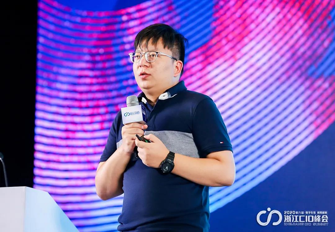 浙江CIO峰会｜数字化转型时代，给CIO们的建议