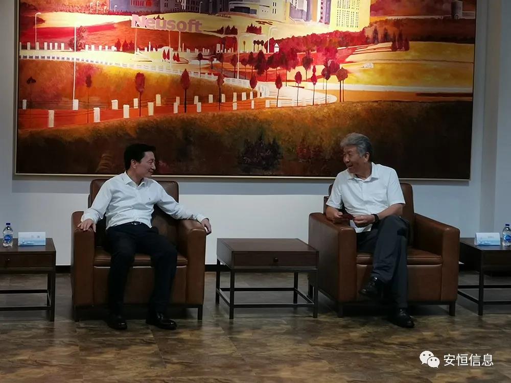 范渊辽商总会演讲：这些安全领域都要敲响警钟！